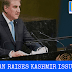 Pakistan Foreign Minister: Unresolved Kashmir Dispute is a Stain on the Heart of Humanity